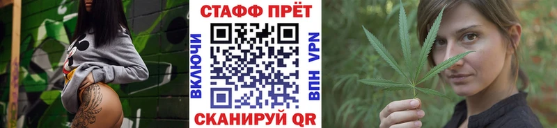 Где можно купить наркотики Егорьевск МАРИХУАНА A-PVP COCAIN ГАШИШ АМФ Мефедрон