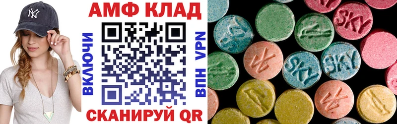 АМФЕТАМИН VHQ  mega tor  Егорьевск 