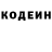 Кетамин VHQ Atolon Rock
