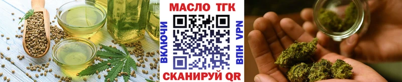 Печенье с ТГК марихуана  купить закладку  Егорьевск 