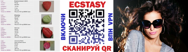 Ecstasy бентли  сколько стоит  Егорьевск 