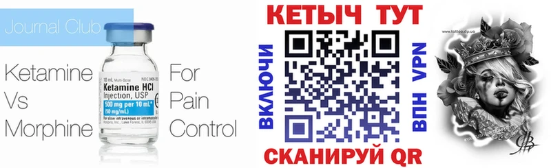 КЕТАМИН ketamine  закладки  Егорьевск 
