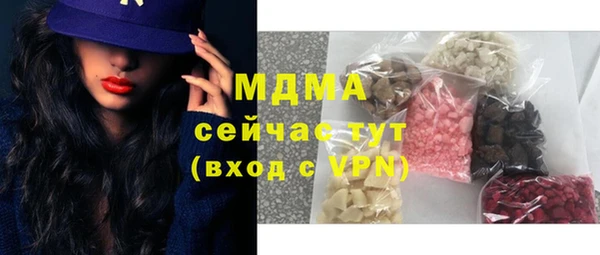 ГАЛЛЮЦИНОГЕННЫЕ ГРИБЫ Алексин