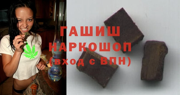 ГАЛЛЮЦИНОГЕННЫЕ ГРИБЫ Алексин
