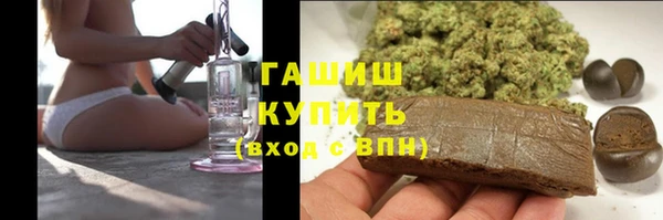 ГАЛЛЮЦИНОГЕННЫЕ ГРИБЫ Алексин