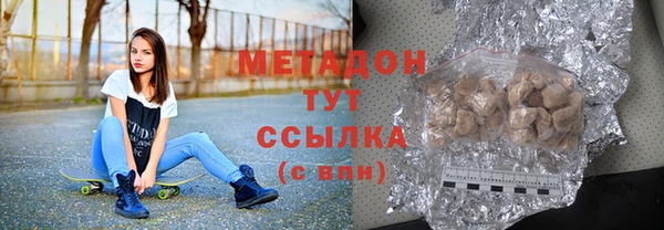 трава Абаза