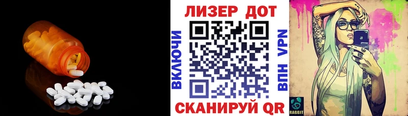 кракен онион  Егорьевск  Лсд 25 экстази ecstasy 