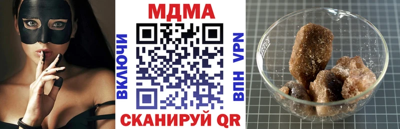 цена Егорьевск МДМА кристаллы