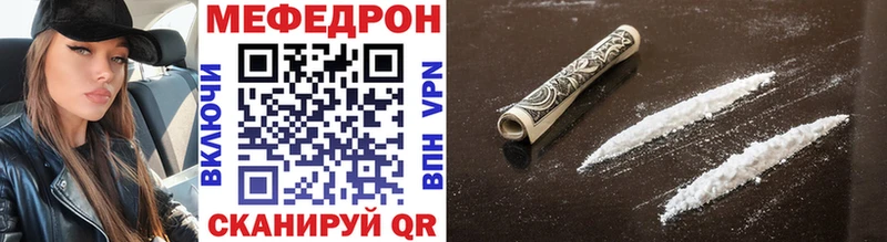 МЕФ кристаллы хочу наркоту Егорьевск