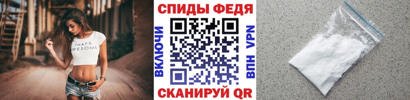 купить наркоту  Егорьевск  Первитин мет 