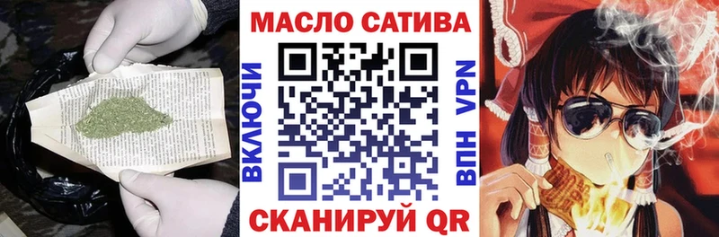 наркотики  Егорьевск  Дистиллят ТГК Wax 